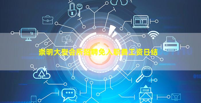 中卫夜场招聘